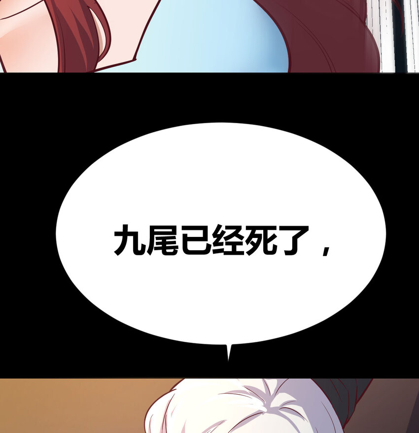 31 管饭就行(1/2)-第31话