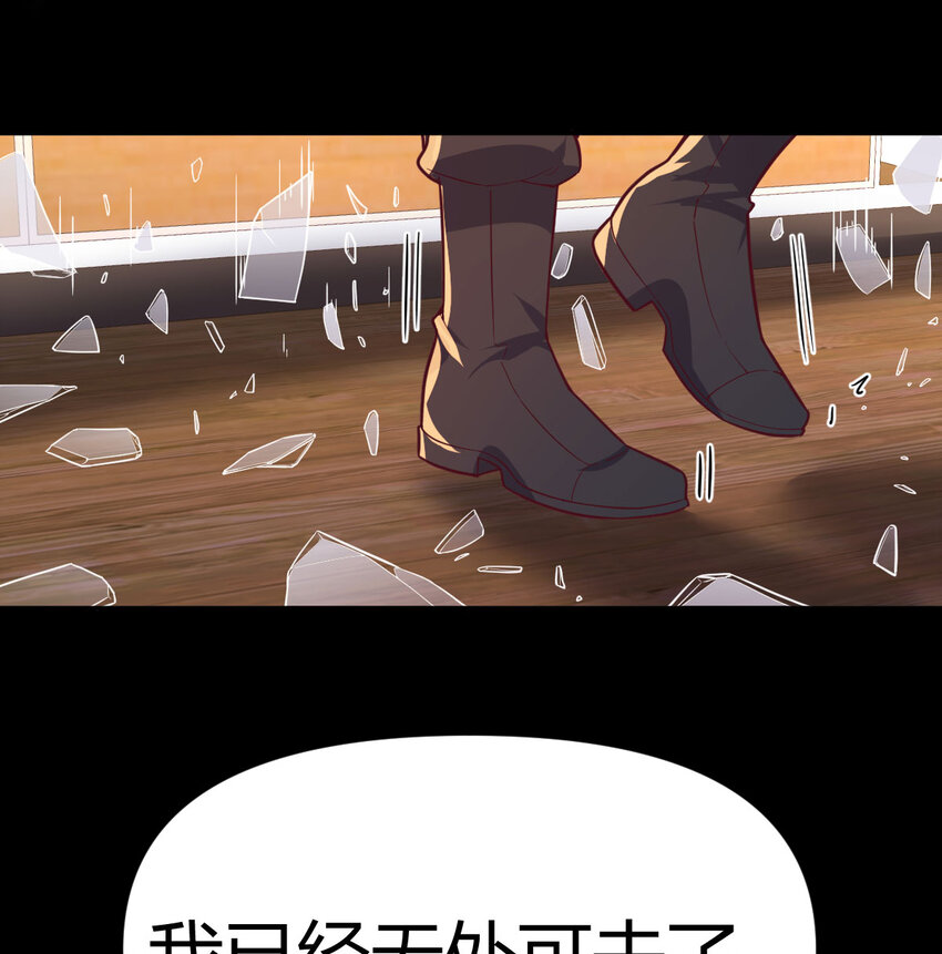 31 管饭就行(1/2)-第31话
