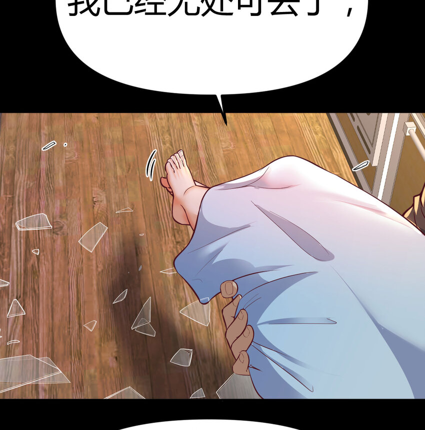 31 管饭就行(1/2)-第31话