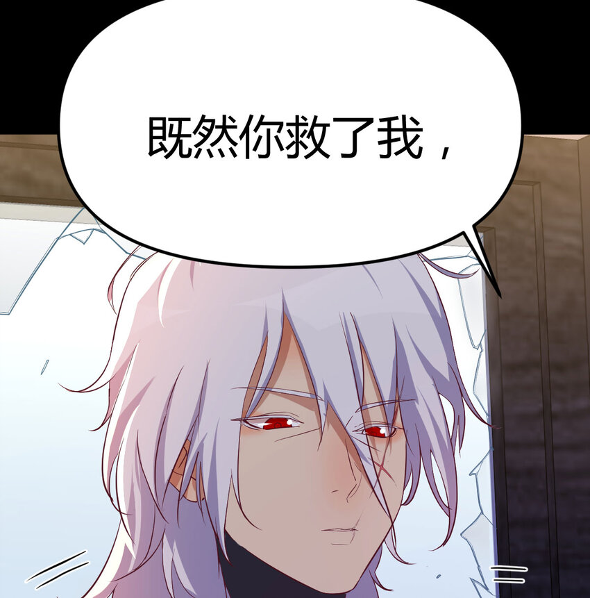 31 管饭就行(1/2)-第31话