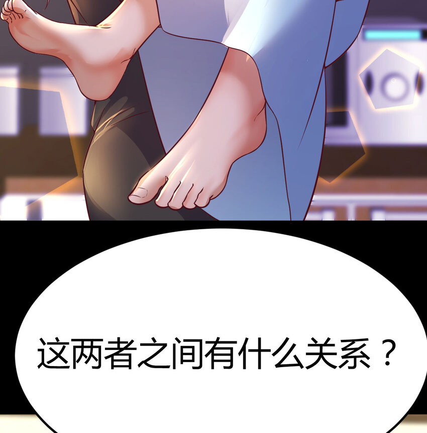 31 管饭就行(1/2)-第31话