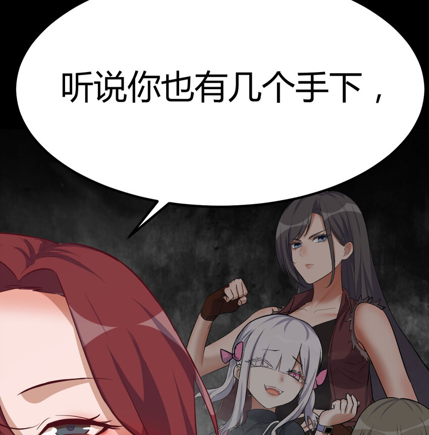 31 管饭就行(1/2)-第31话