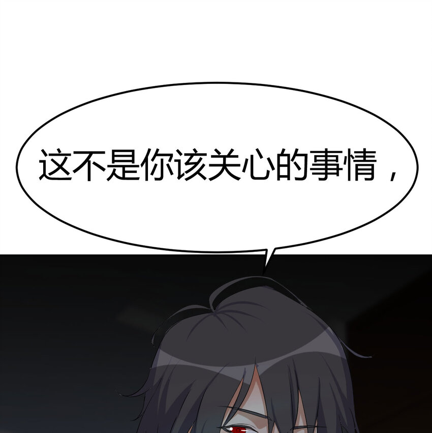 33 活下去(1/2)-第33话