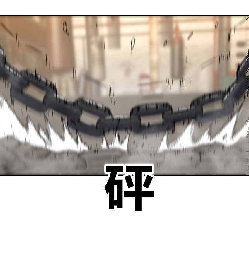 33 活下去(1/2)-第33话