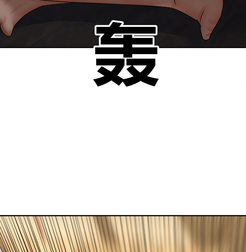 33 活下去(1/2)-第33话