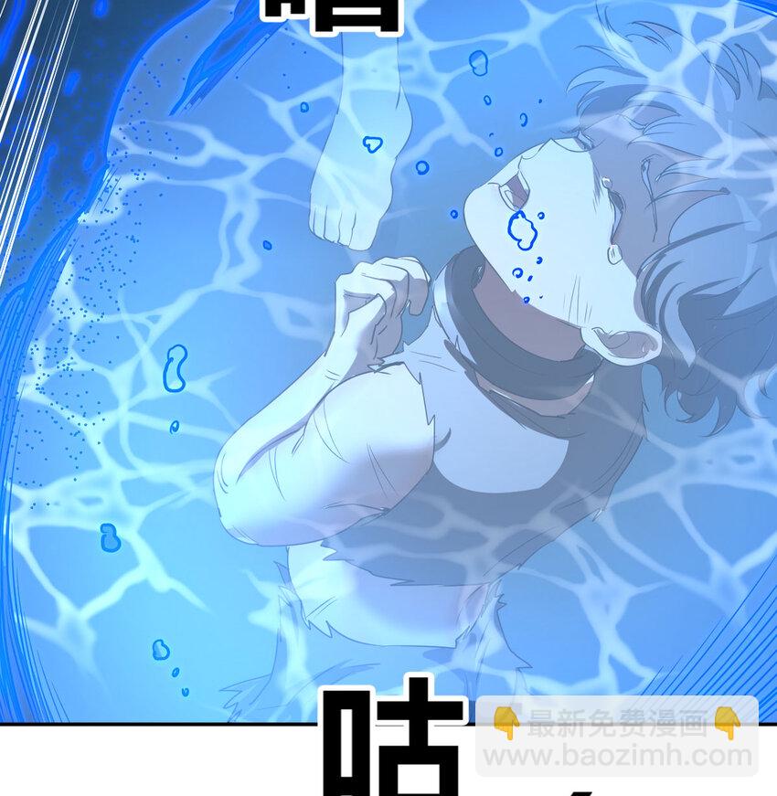 33 活下去(1/2)-第33话