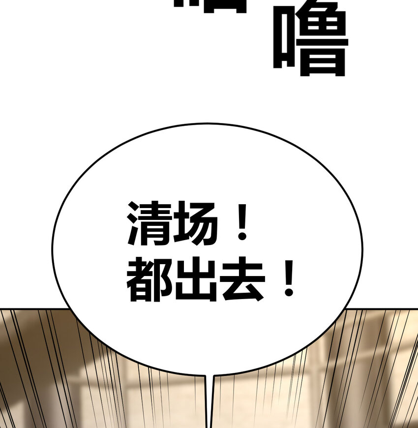 33 活下去(1/2)-第33话