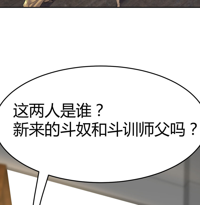 33 活下去(1/2)-第33话