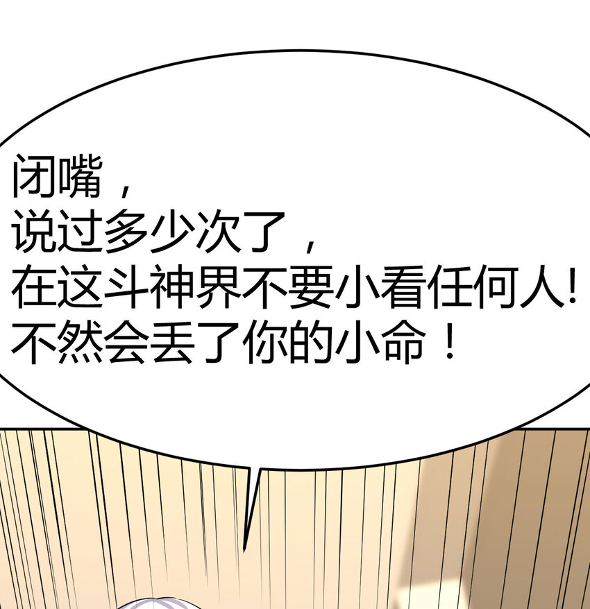 33 活下去(1/2)-第33话