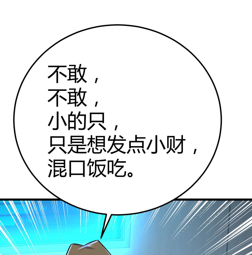35 夜鸦(1/2)-第35话