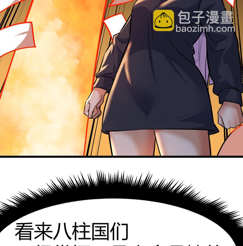 35 夜鸦(1/2)-第35话