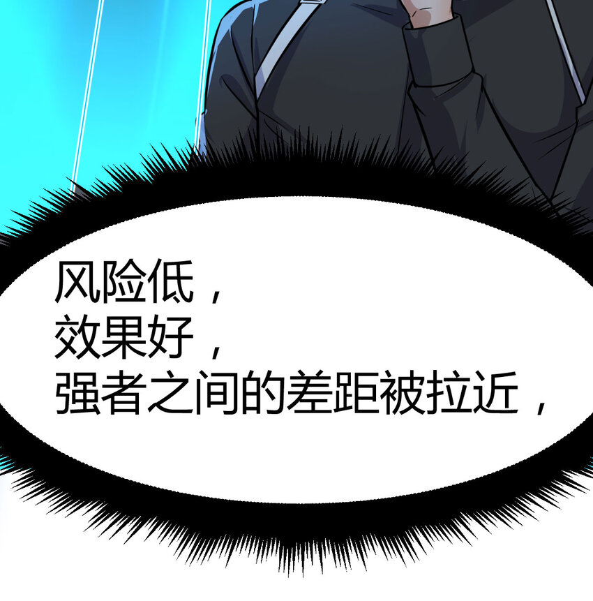 35 夜鸦(1/2)-第35话