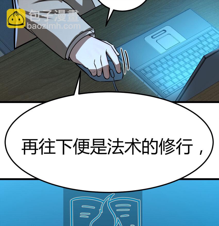 35 夜鸦(1/2)-第35话