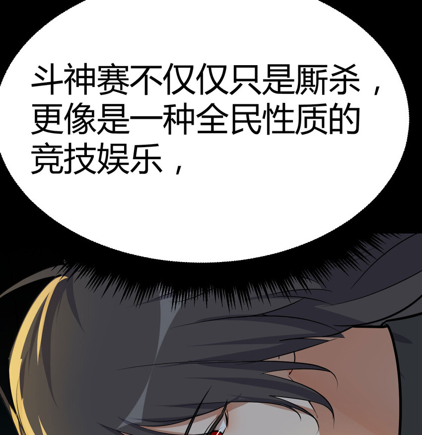 35 夜鸦(1/2)-第35话