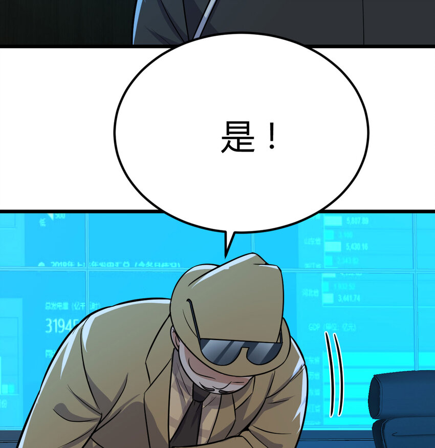 35 夜鸦(1/2)-第35话
