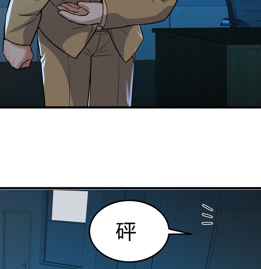 35 夜鸦(1/2)-第35话