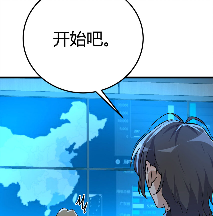 35 夜鸦(1/2)-第35话