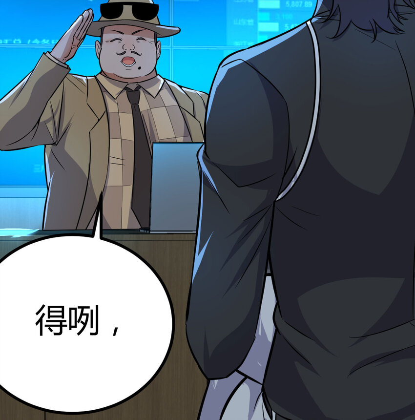 35 夜鸦(1/2)-第35话