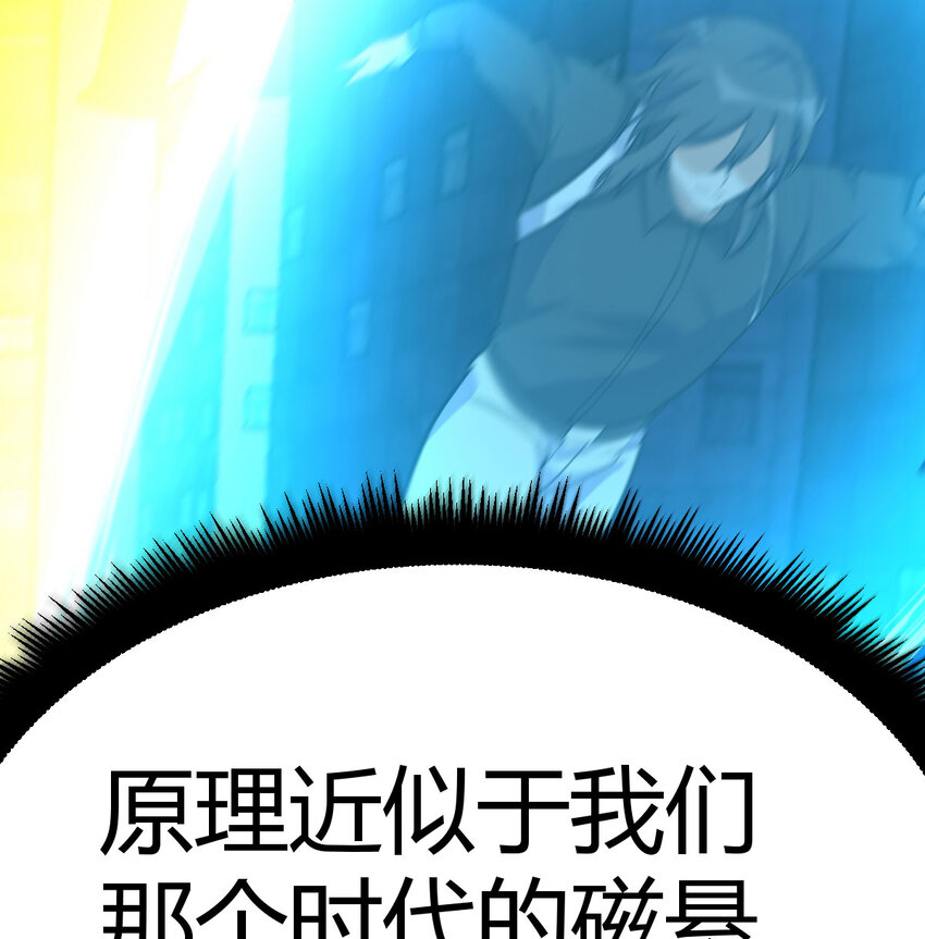 037 蹩脚的暗语(1/2)-第37话