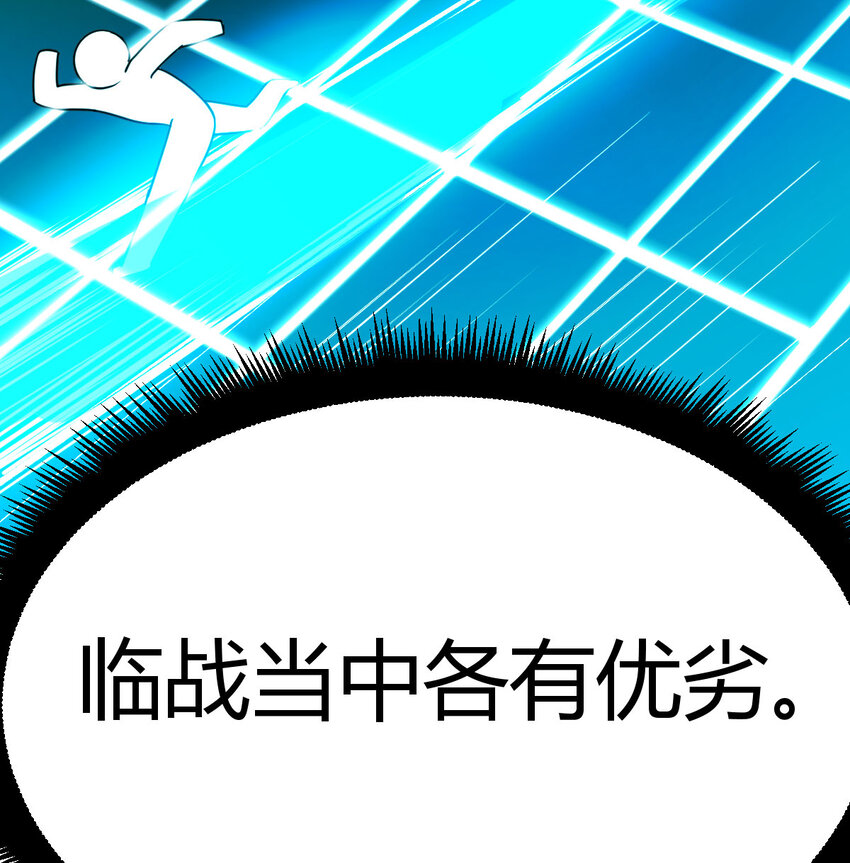 037 蹩脚的暗语(1/2)-第37话