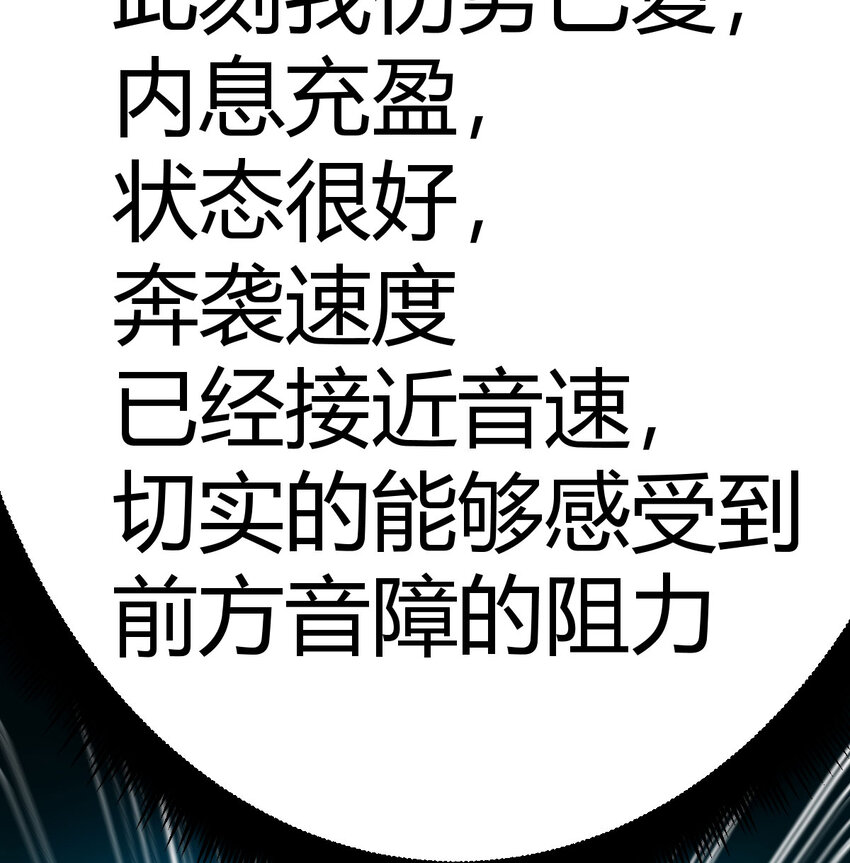 037 蹩脚的暗语(1/2)-第37话
