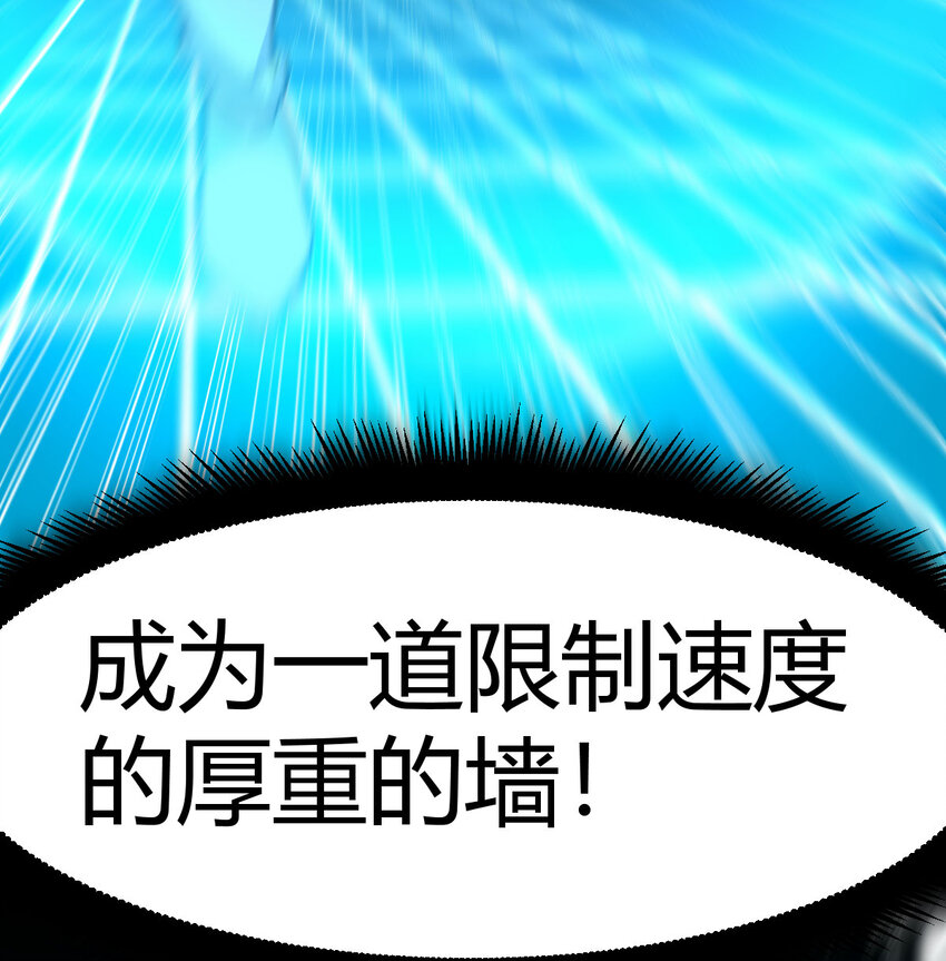 037 蹩脚的暗语(1/2)-第37话