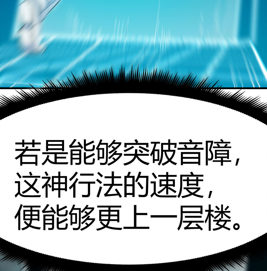 037 蹩脚的暗语(1/2)-第37话