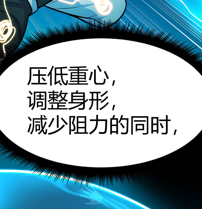 037 蹩脚的暗语(1/2)-第37话