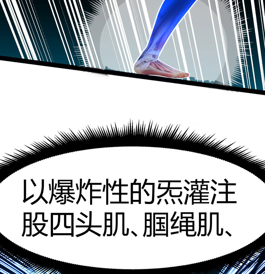 037 蹩脚的暗语(1/2)-第37话