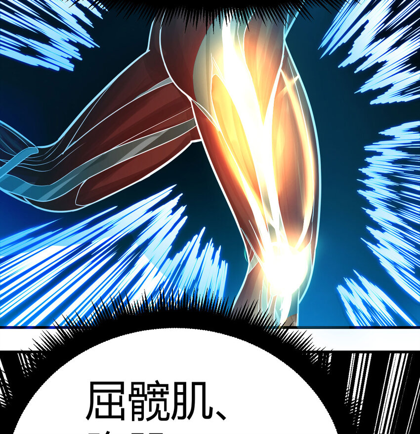 037 蹩脚的暗语(1/2)-第37话