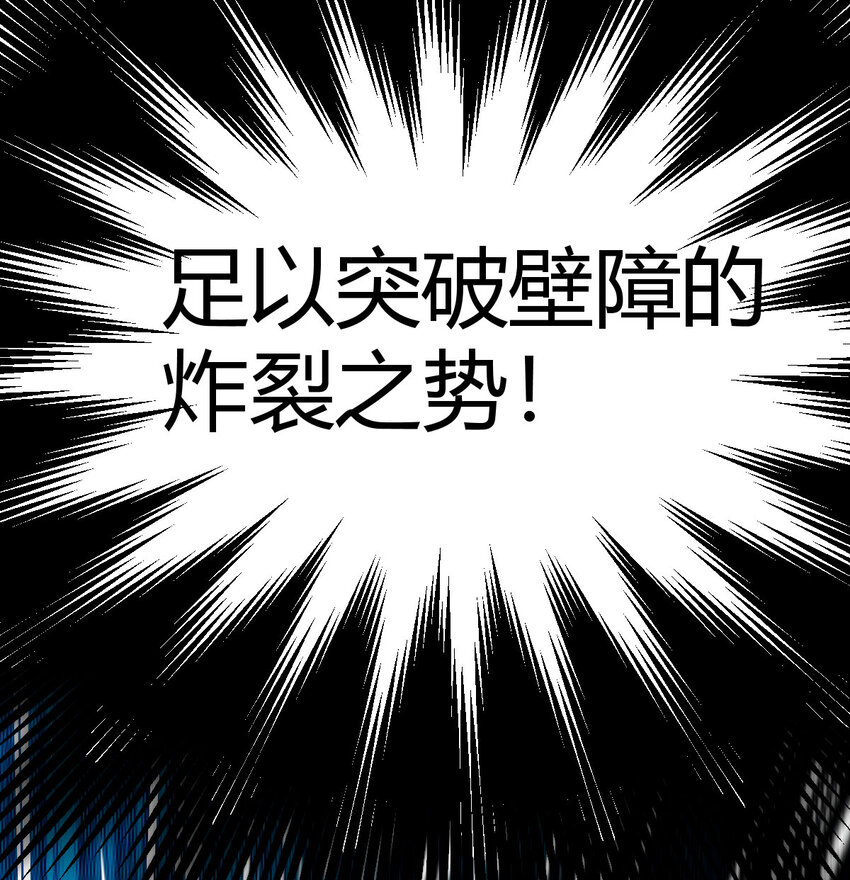 037 蹩脚的暗语(1/2)-第37话