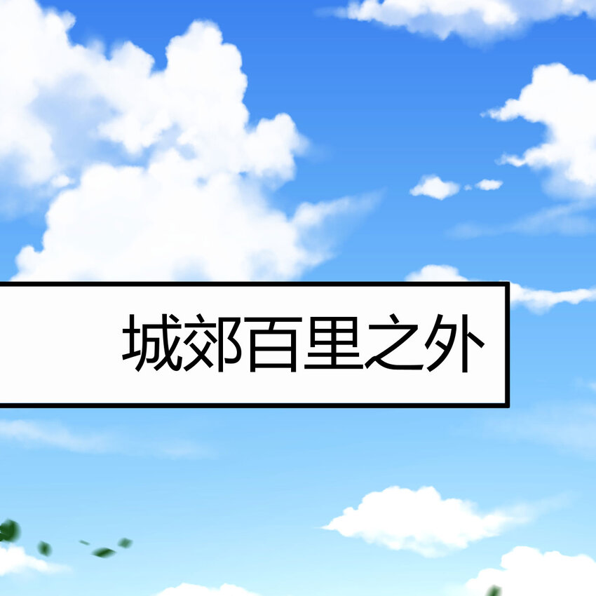 037 蹩脚的暗语(1/2)-第37话
