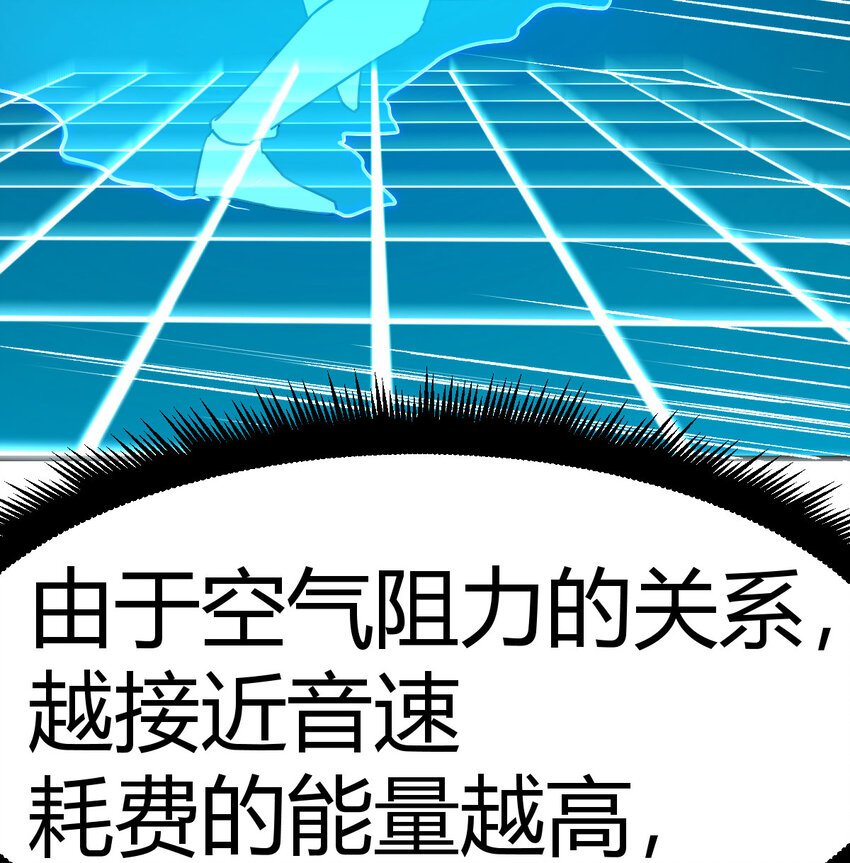 037 蹩脚的暗语(1/2)-第37话