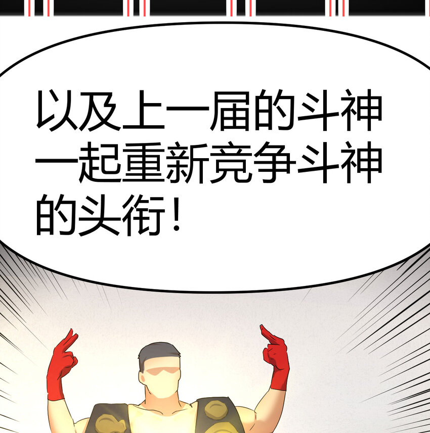 039 以战养战(1/2)-第39话
