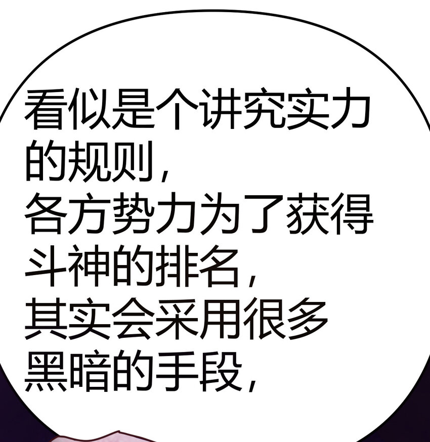 039 以战养战(1/2)-第39话