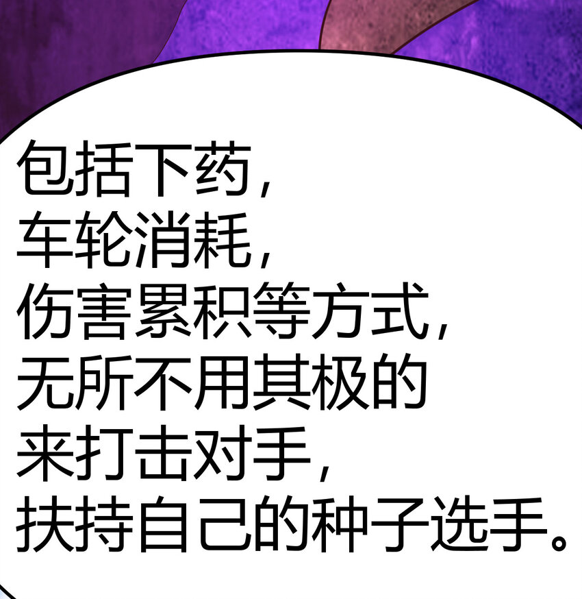 039 以战养战(1/2)-第39话