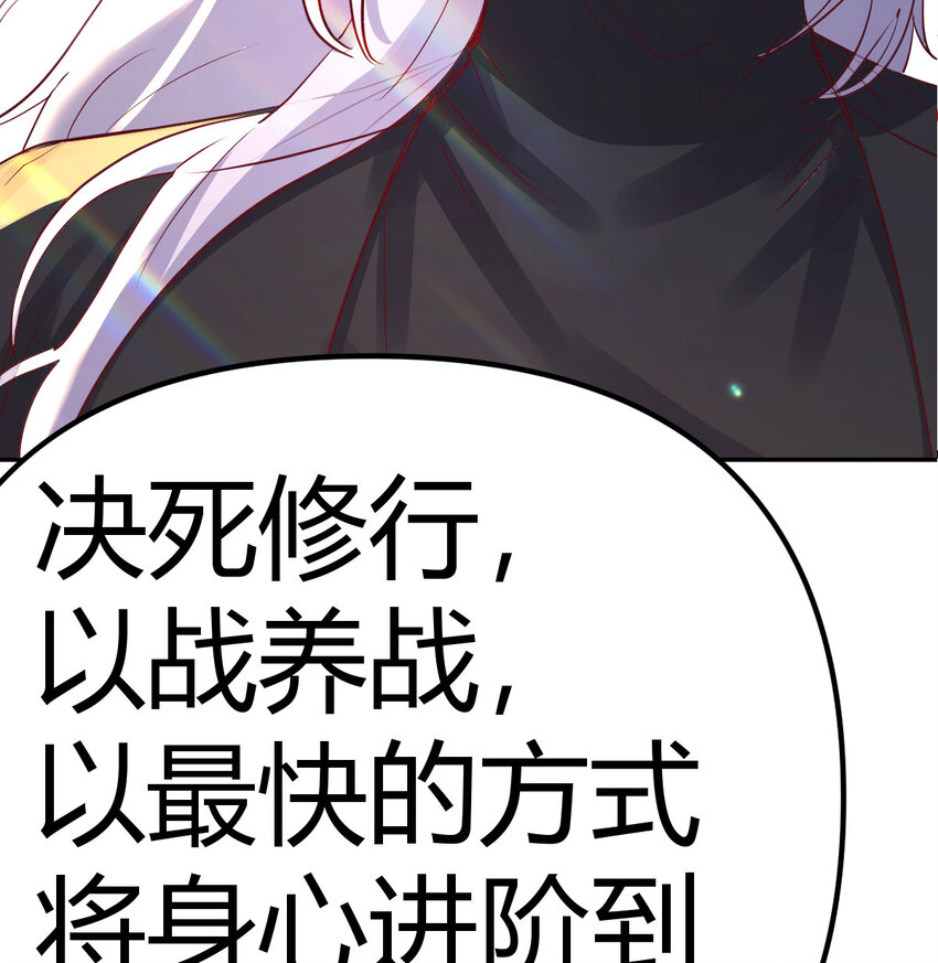 039 以战养战(1/2)-第39话