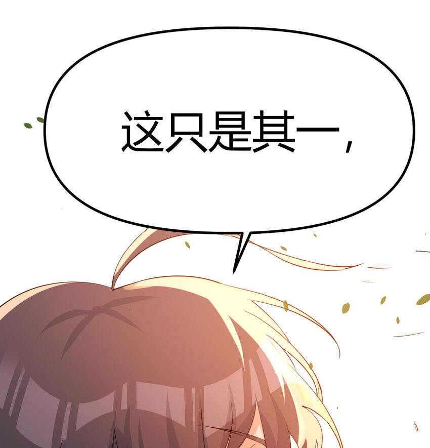 039 以战养战(1/2)-第39话