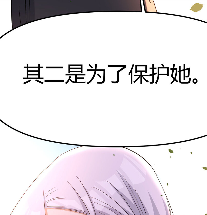 039 以战养战(1/2)-第39话