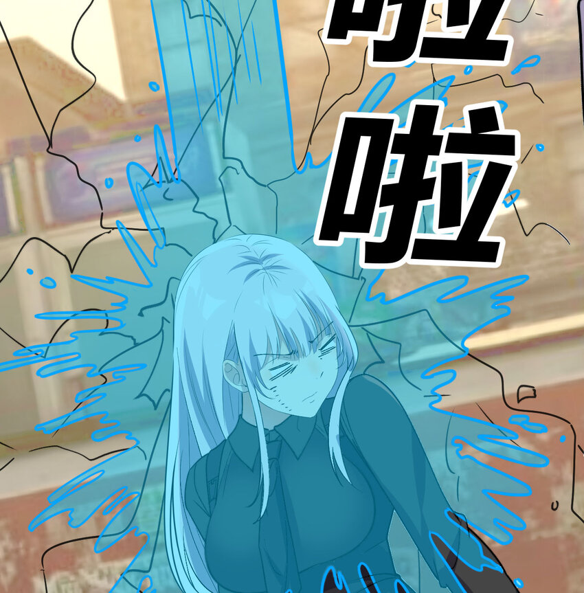 041 彻底输了(1/2)-第41话