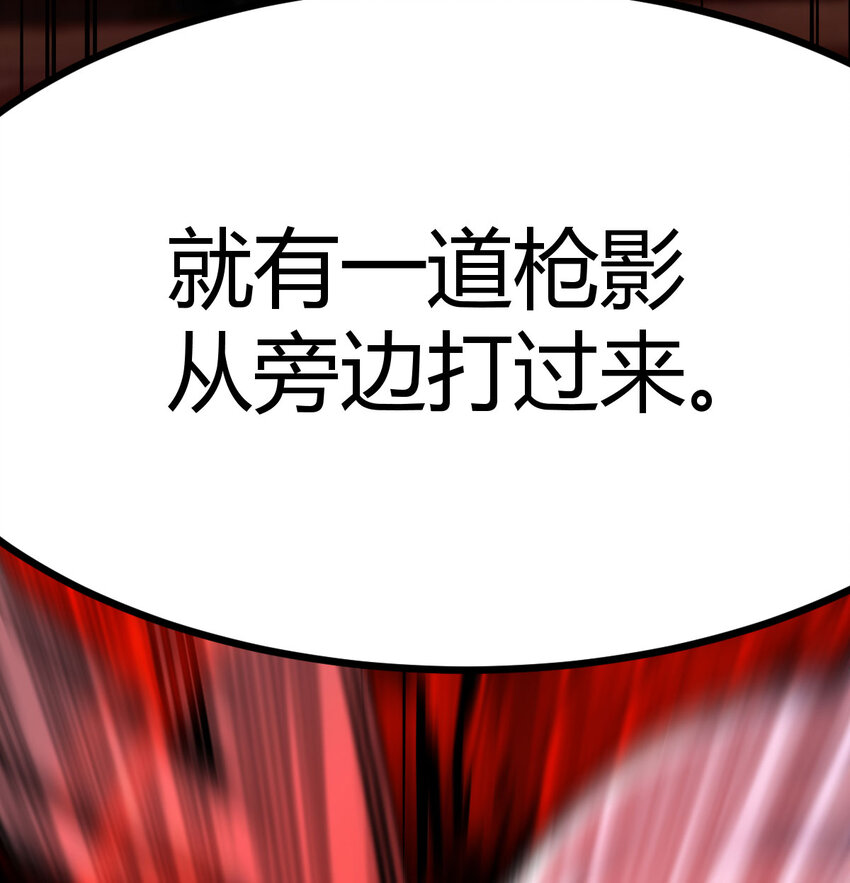 041 彻底输了(1/2)-第41话