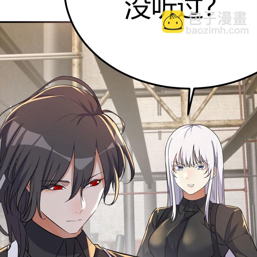 043 无垢金丹(1/2)-第51话