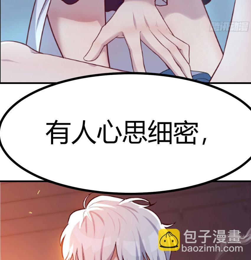 043 无垢金丹(1/2)-第51话