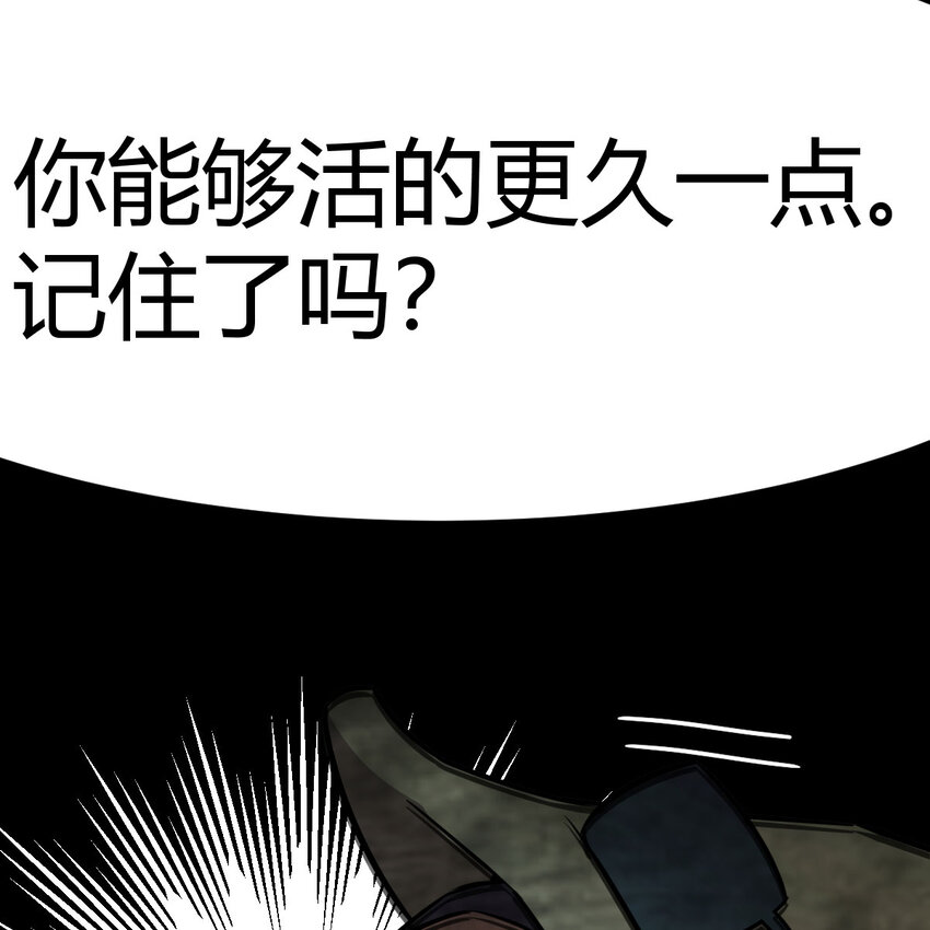 043 无垢金丹(1/2)-第51话