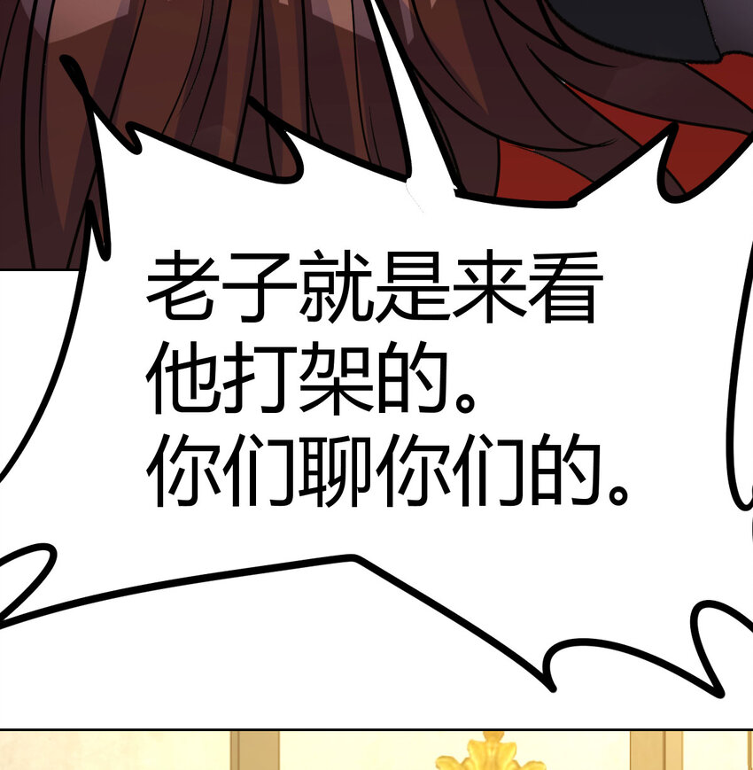 045 发动以武止争(1/2)-第53话