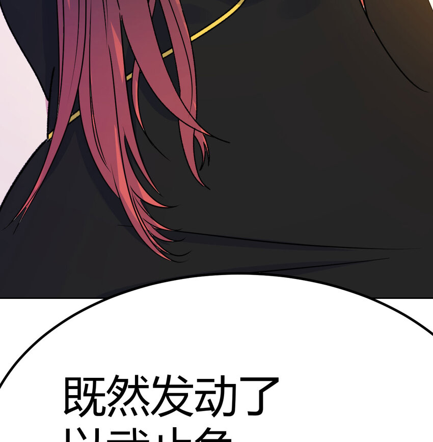 045 发动以武止争(1/2)-第53话
