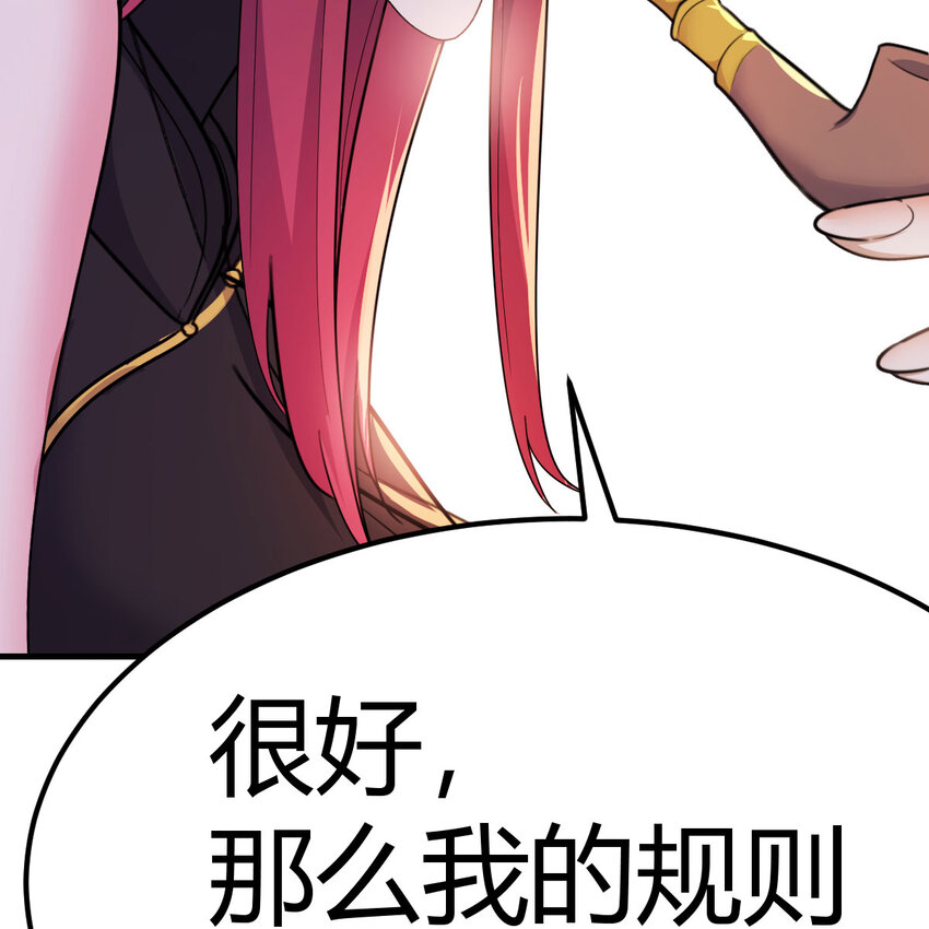 045 发动以武止争(1/2)-第53话