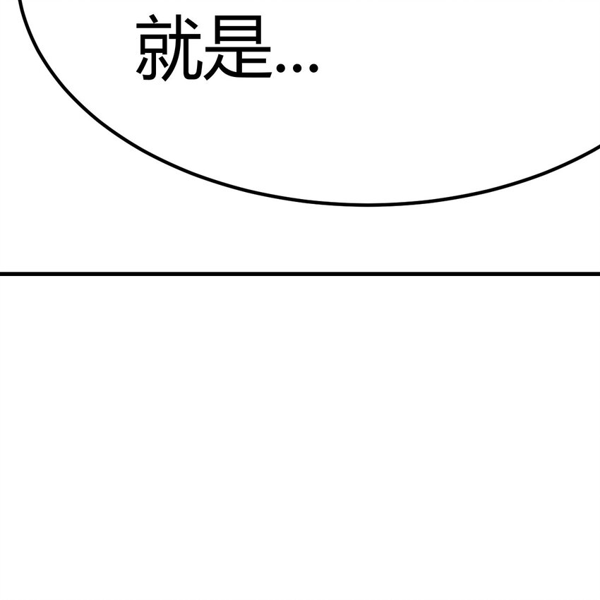 045 发动以武止争(1/2)-第53话