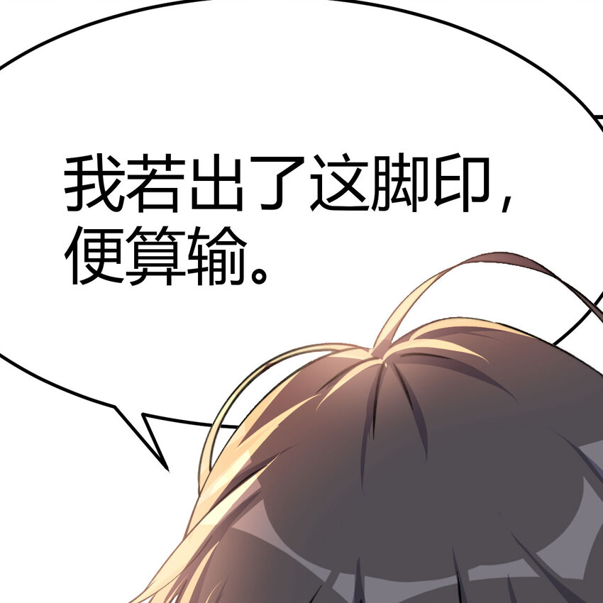 045 发动以武止争(1/2)-第53话