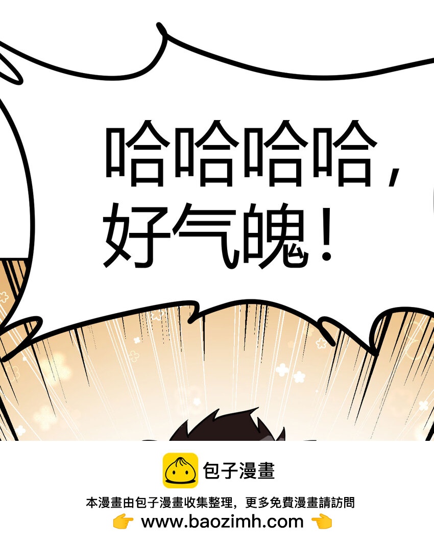 045 发动以武止争(1/2)-第53话